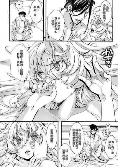(C101) [Goshujinsama no Omochabako (hal)] Tanya-chan ga Gunrei de Kozukuri Suru Hanashi + C101 Omake-bon (R-18) Kounai ga Seikantai na Tanya-chan no Hanashi| 譚雅奉旨生子之事 + 口內敏感的譚雅醬的故事 (Youjo Senki) [Chinese] [沒有漢化]