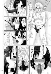 (C80) [Einshotenin (Shoten P)] Makoto no Pheromone de Miki ga Yabai! (THE IDOLM@STER)