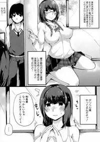 COMIC Shingeki 2016-04