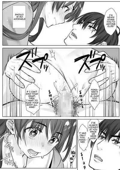 Teihanpatsu JK Onee-chan Manami wa S na Otouto ni Sakaraenai | Low Resilience JK Big Sister Manami Won't Defy her S Younger Brother