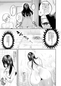 [Yuzuha] Hajimete Ecchi - My First "H" [Digital]