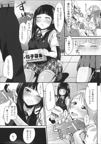[Anthology] Bessatsu Comic Unreal Joushiki ga Eroi Ijou na Sekai