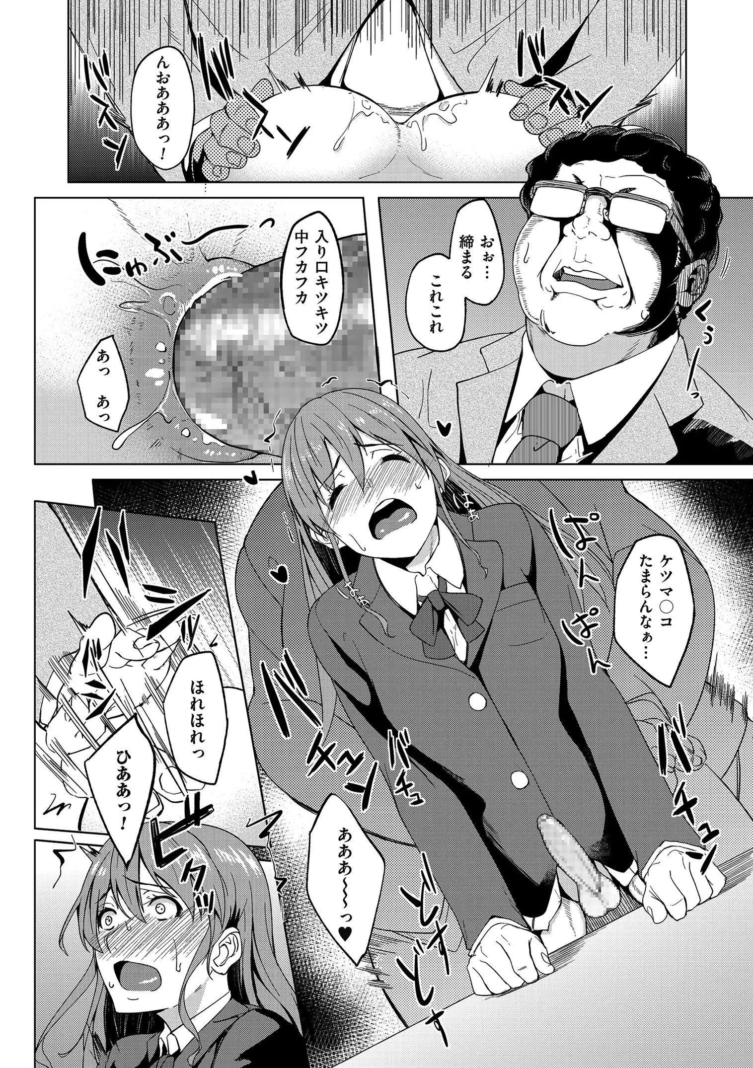 Are-zuki Kanojo - happy sexperience