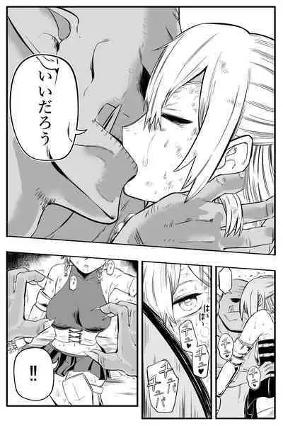 On'na kishi hajimete no inochigoi namanakadashi