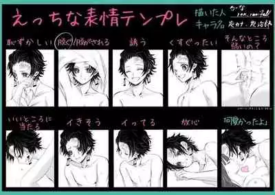 R18 [Charcoal Kana] [Kana Charcoal] Night story of two newlyweds