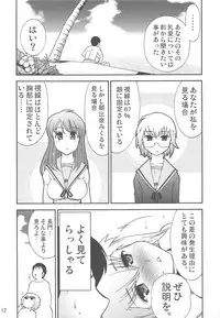 (C74) [Gamute de kotei (Higetaku, Shiiruzu)] Homing Mode IV (Suzumiya Haruhi no Yuuutsu)