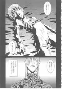 [Anthology] Child Panic