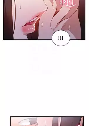 Secret Class Ch.40/?