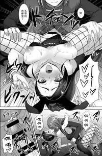 (C93) [Yohsyuan (Son Yohsyu)] Martina-san wa Hatsujouki (Dragon Quest XI) [Chinese] [无毒汉化组]