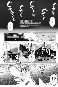 [Yasuhara Tsukasa] Ane Muchi