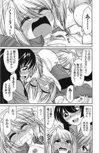 [Charlie Nishinaka] Choice! 3