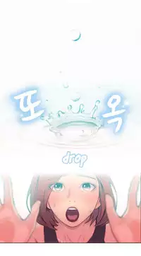 [BAK Hyeong Jun] Sweet Guy Ch. 1-45 [English] [YoManga]