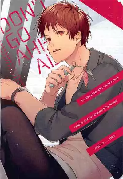 (DC RETURNS 25) [CMYK (Minami)] Kono Saki, Susunde wa Ikemasen (Kuroko no Basuke)