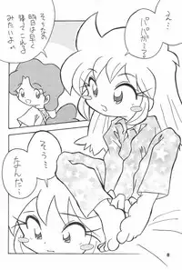 (C70) [Sansuisha (Yonemaru)] Yonemaru Archive 2 ~Kitto Mata Aeru yo~ (Various)