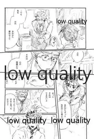 (Dai 16-ji ROOT4to5) [Karmin (Hozumi)] BONUS STAGE (Fate/Grand Order)