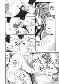 [Seto Yuuki] Accelerando [English]