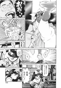 [Chataro] Dangerous Beach