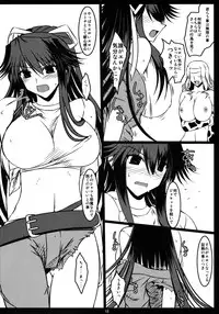 (SC42) [Shichiyou Souryuujin (Soushin Souma)] Oreteki G.P. Oreteki Galactica Phantom (Toaru Majutsu no Index)