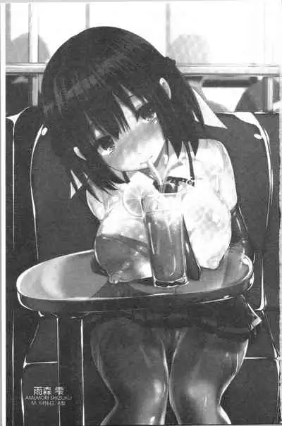 [Yagami Shuichi] Kanrichuu no Sore o Shibatte Agetai | She is really good enough to make me self sufficient [English]