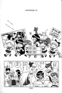 (C58) [BLACK DOG (Kuroinu Juu)] GOLD EXPERIENCE (Bishoujo Senshi Sailor Moon)