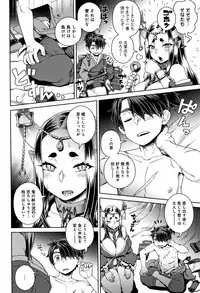 [Kousuke] Fushigi Fushidara