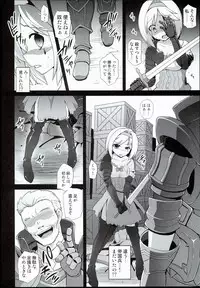 (COMIC1☆10) [Akuten Soushin (Kokutou Nikke)] Djeeta Ryoujoku Kyousei Fushoukan (Granblue Fantasy)
