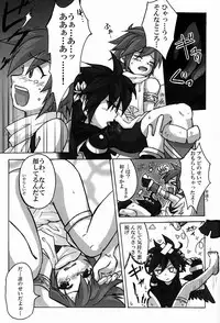 [Anthology] Sora Hira-sen Soraizun - Mata Yararechatta (Kid Icarus)