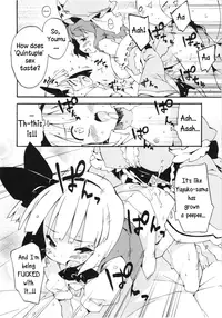 (Reitaisai 8) [Dr.VERMILION (Petenshi)] Seiteki Kando Gobai Youmu no Junan (Touhou Project) [English] [Daddy's Cummies]
