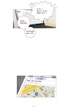 [The Jinshan] Sadistic Beauty | 虐美人 Ch.1-50[Chinese] [17+沒有漢化]