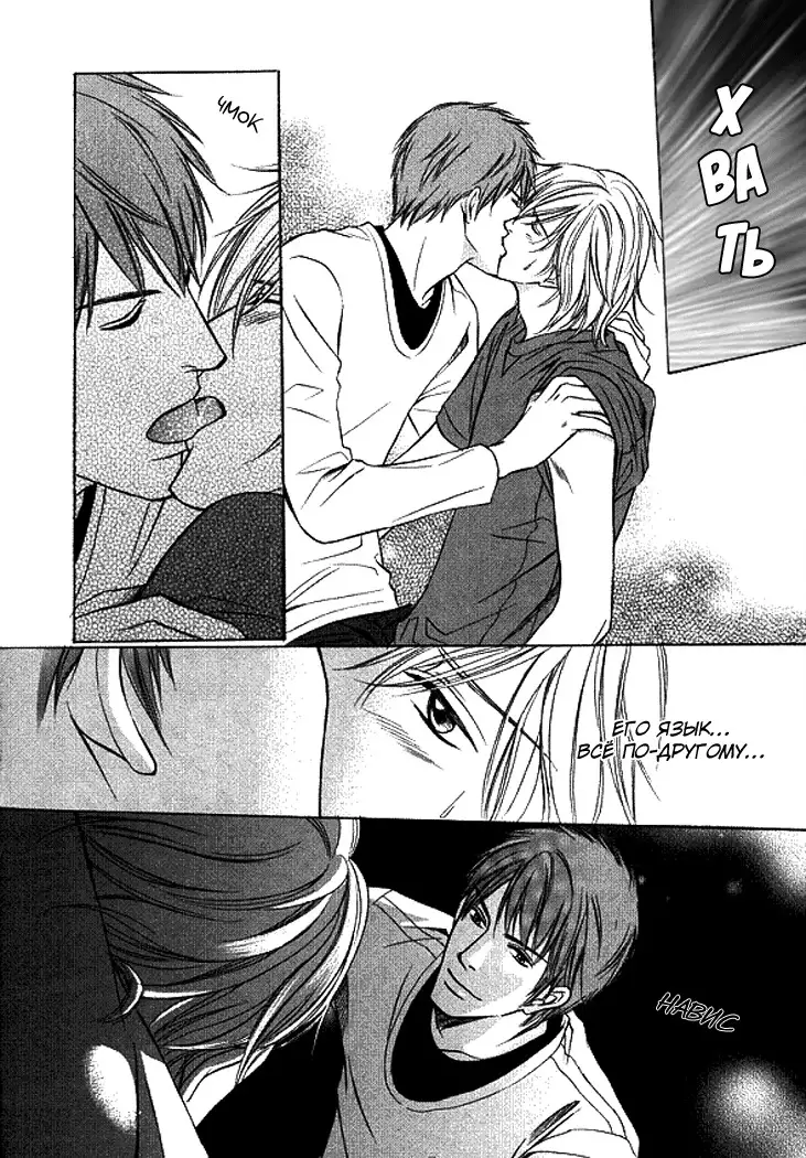 I'll Be With You Tomorrow