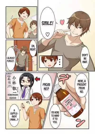 [Pink Pineapple] Nyotamen! ~Nyotaika Shita Ore wa Aniki no Kanojo!~ 1 | Nyotamen! ~I've turned into a girl and became my brother's girlfriend!~ 1 [English] [desudesu]