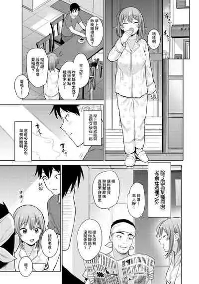 SotsuAl Cameraman to shite Ichinenkan Joshikou no Event e Doukou Suru Koto ni Natta Hanashi Ch. 1-12