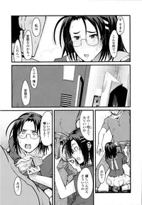 [Uchi-Uchi Keyaki] Chichi yo Haha yo Imouto yo!! (Milk Mother Younger Sister)