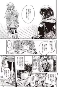 COMIC Penguin Club 2017-08 [Digital]