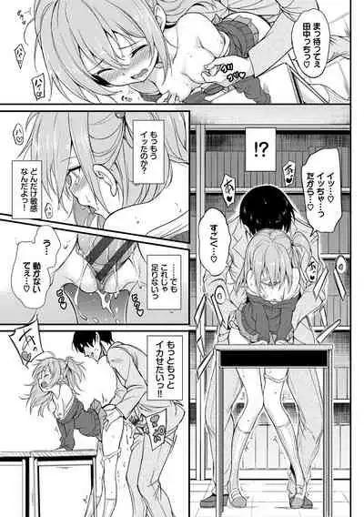 [Kyockcho] Love me [Digital]