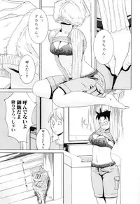 [Anthology] Boshi Chijou Kitan