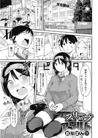 COMIC HOTMILK 2017-11 [Digital]