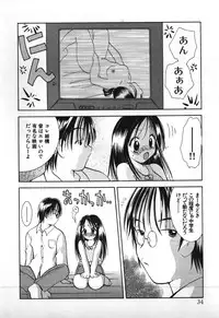 [Goto Hayako] Love 2 Portion 1