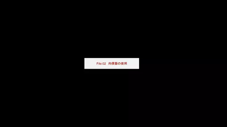 Shoujo Buppinka ~Kotei-shiki Niku Benki~