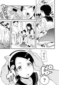 COMIC LO 2012-05 Vol. 98