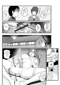 [Saigado] Toshimaku Sodachi no Toshima-san Ch. 1-11