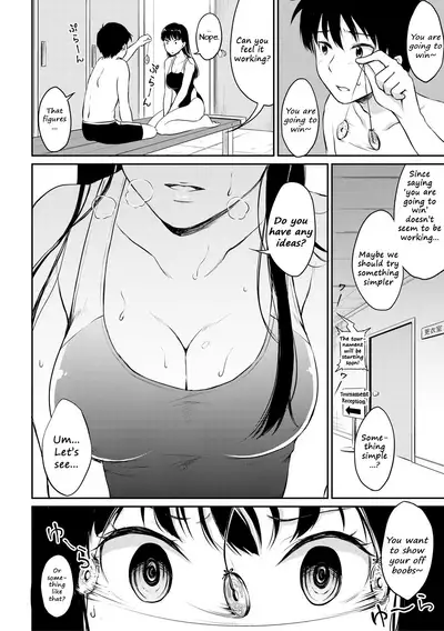 [Meganei] Shishunki Sex [English] [Shippoyasha, 2cooked4you] [Digital]