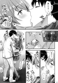 (C93) [Tonpuuratei (Saemon)] Suzuya to IchaIcha kkusu! (Kantai Collection -KanColle-)