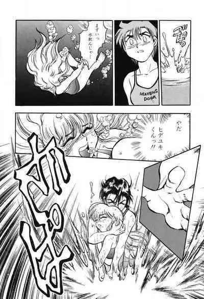 [Takizawa Hiroyuki] Mondainai ne!? Hideyuki-kun 1-3