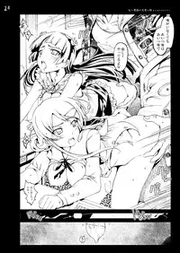 [Mokusei Zaijuu DOJIN] OreImo Doujin 50P Matome (Ore no Imouto ga Konna ni Kawaii Wake ga nai) [Digital]