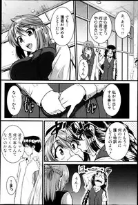 COMIC Shingeki 2013-05