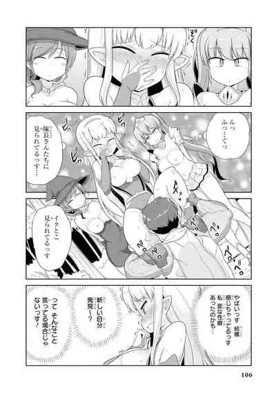 Saiminjutsu de Onnanoko o Iinari ni Dekiru Anthology Comic 2