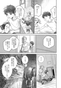 (J.GARDEN 44) [YANCHA CLUB (DOUSAI)] PAST ROBIN