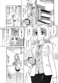 [Harukaze Saki] Nyoin Kokuin