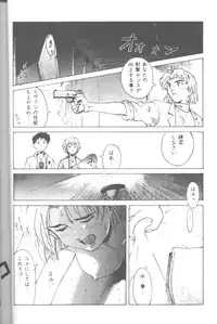 [Takahiro Kutugi] Friends Yes We're (Evangelion)